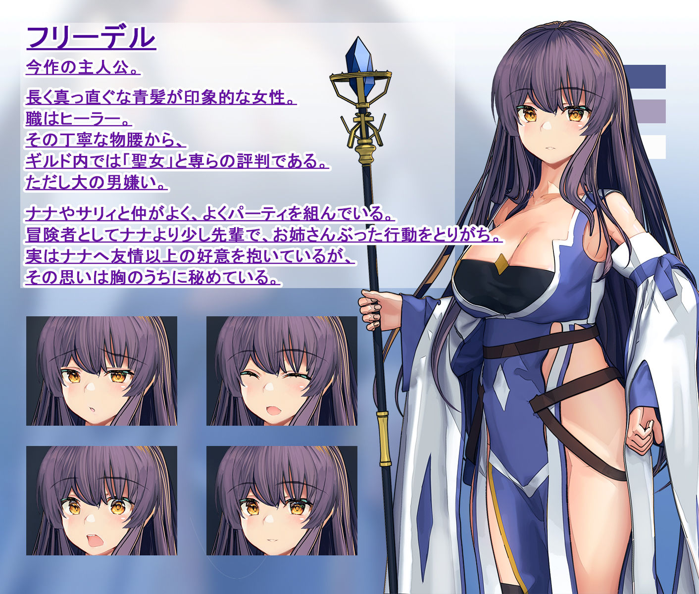 サンプル画像2:私、彼女の仔を産むためにモンスターとまぐわいます。(雅灯しょこら) [d_221369]