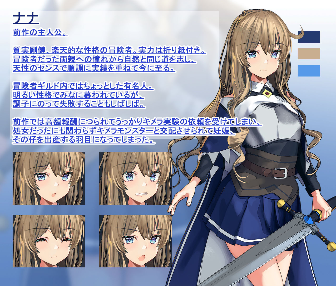 サンプル画像3:私、彼女の仔を産むためにモンスターとまぐわいます。(雅灯しょこら) [d_221369]