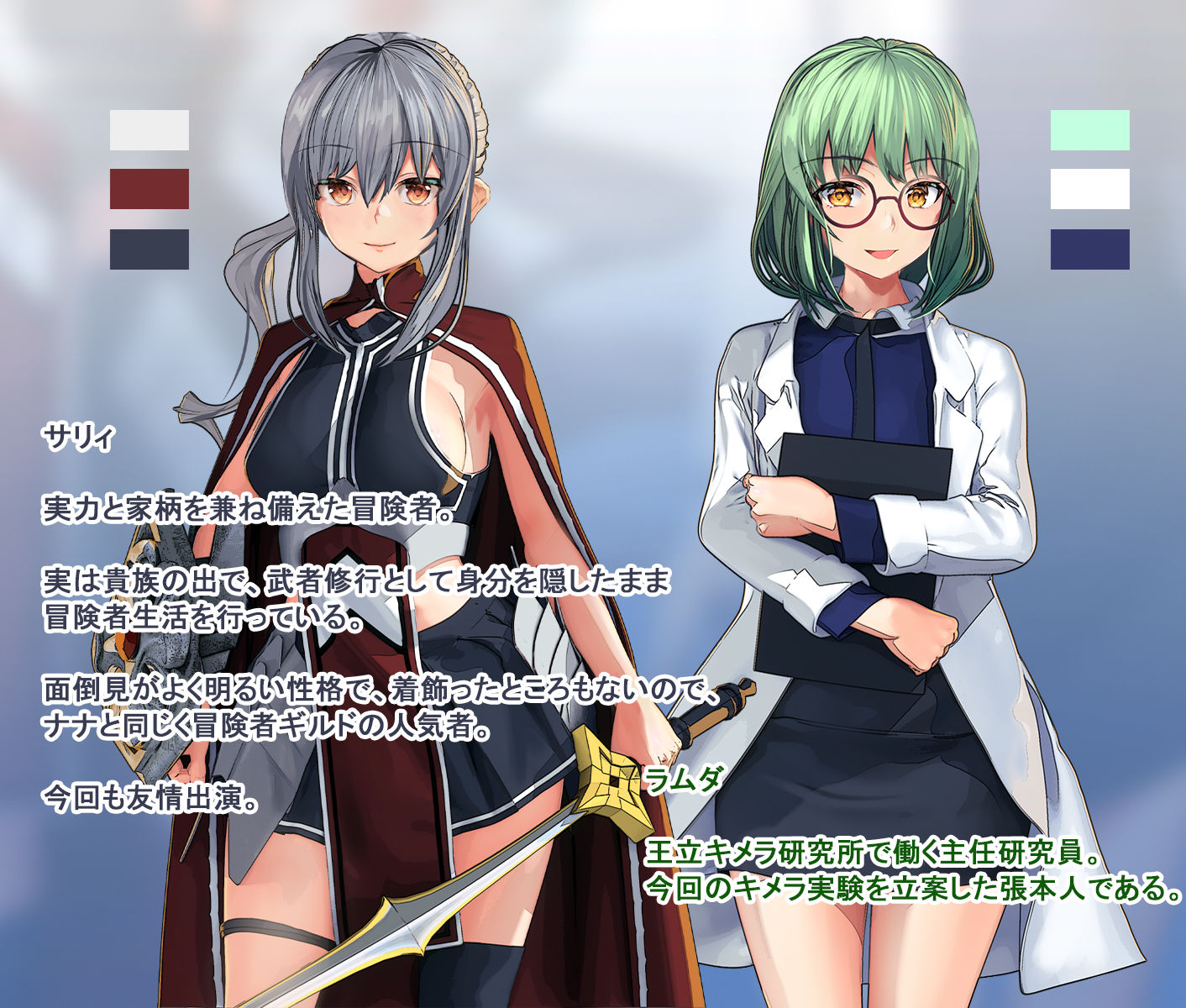 サンプル画像4:私、彼女の仔を産むためにモンスターとまぐわいます。(雅灯しょこら) [d_221369]