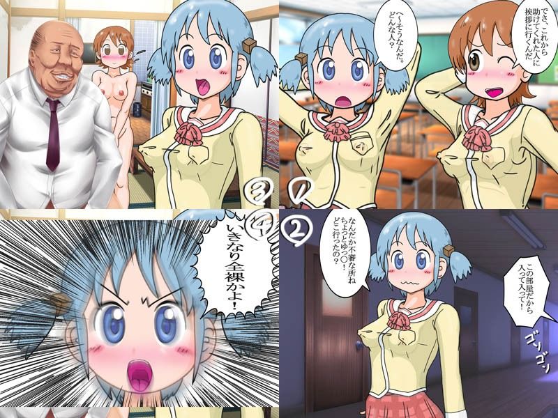 サンプル画像1:日常に潜む危険！女の子がア・ブ・ナ・イ！2(爆破瓜脳サイト) [d_221393]