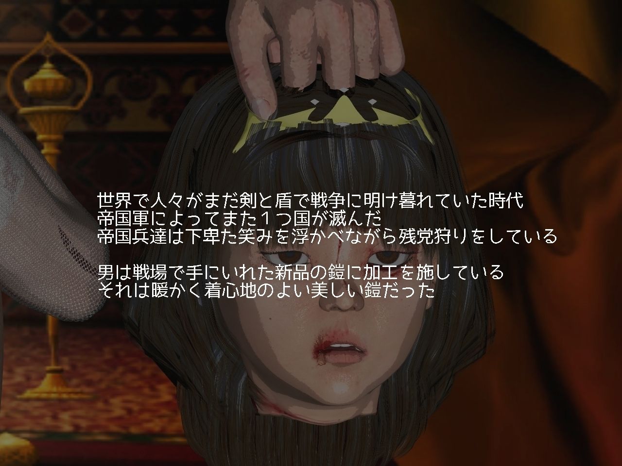 サンプル画像1:トロイの落日2 -Hopeless of Troia War 2-(vagrantsx) [d_221471]