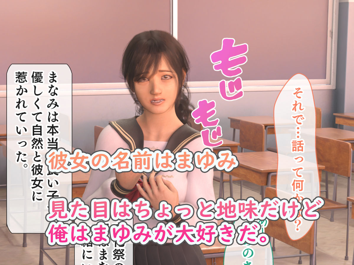 サンプル画像1:地味だけど優しくて健気なあの子とのイチャラブセックスで童貞卒業した話(えちち総本舗) [d_221523]