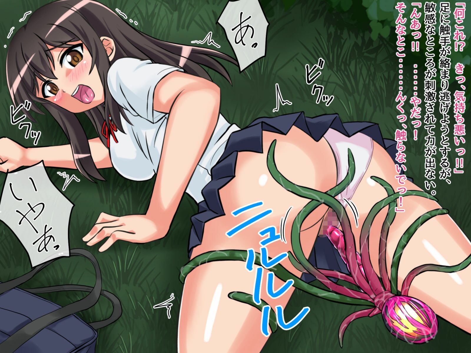 サンプル画像4:妖花変化シンカ(変画屋) [d_221556]