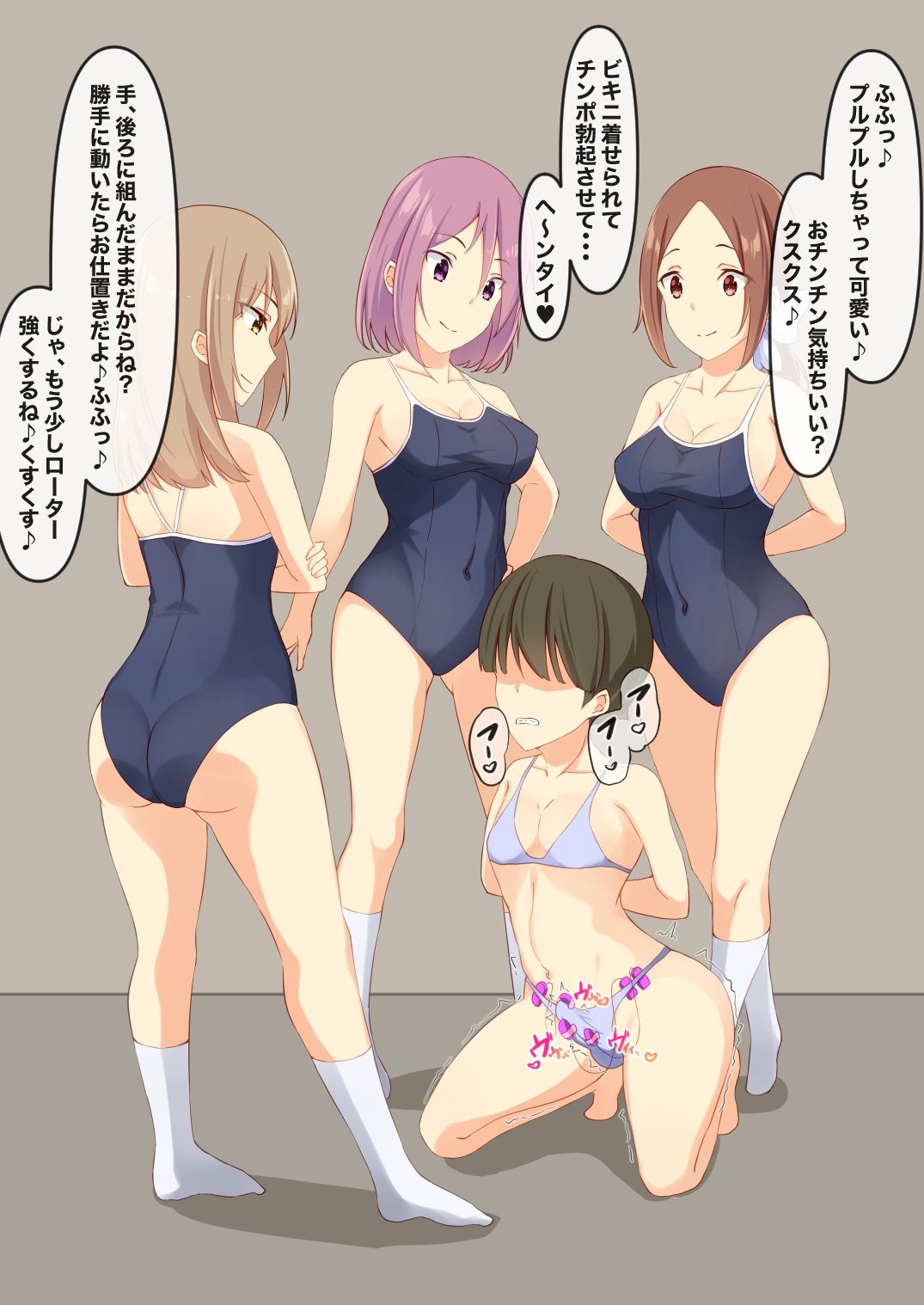サンプル画像1:女の子×女の子×女の子×男の子IV(裏不思議) [d_221557]