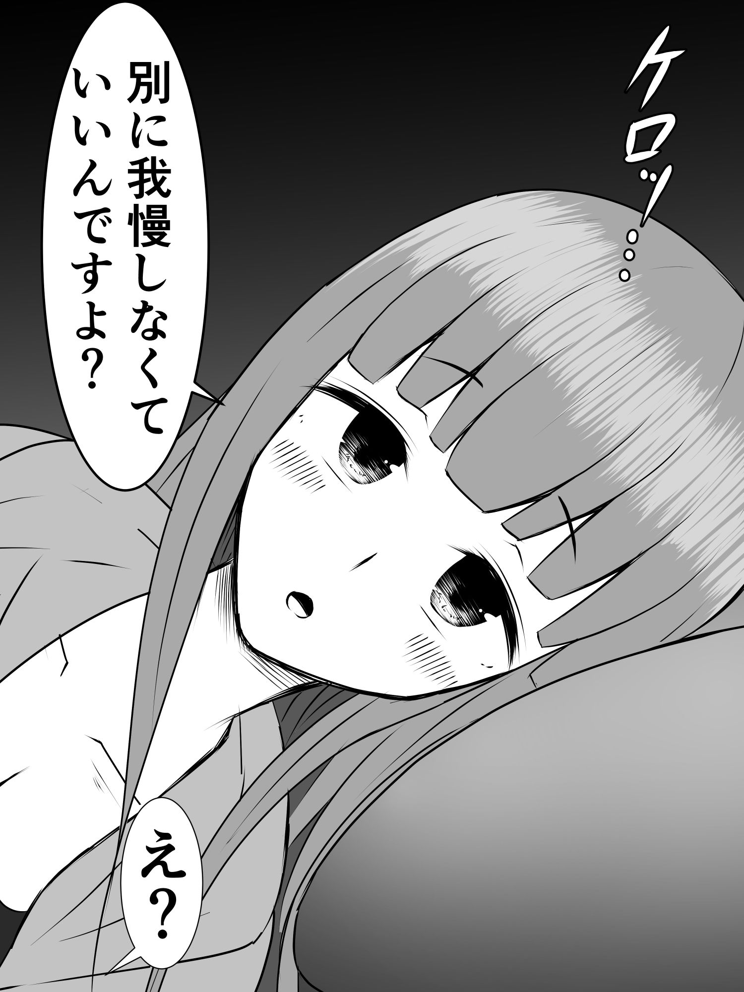 サンプル画像5:ふたなりプラグインのゆかりさんと、ヤンデレ気質な葵ちゃん(さざめき通り) [d_221562]