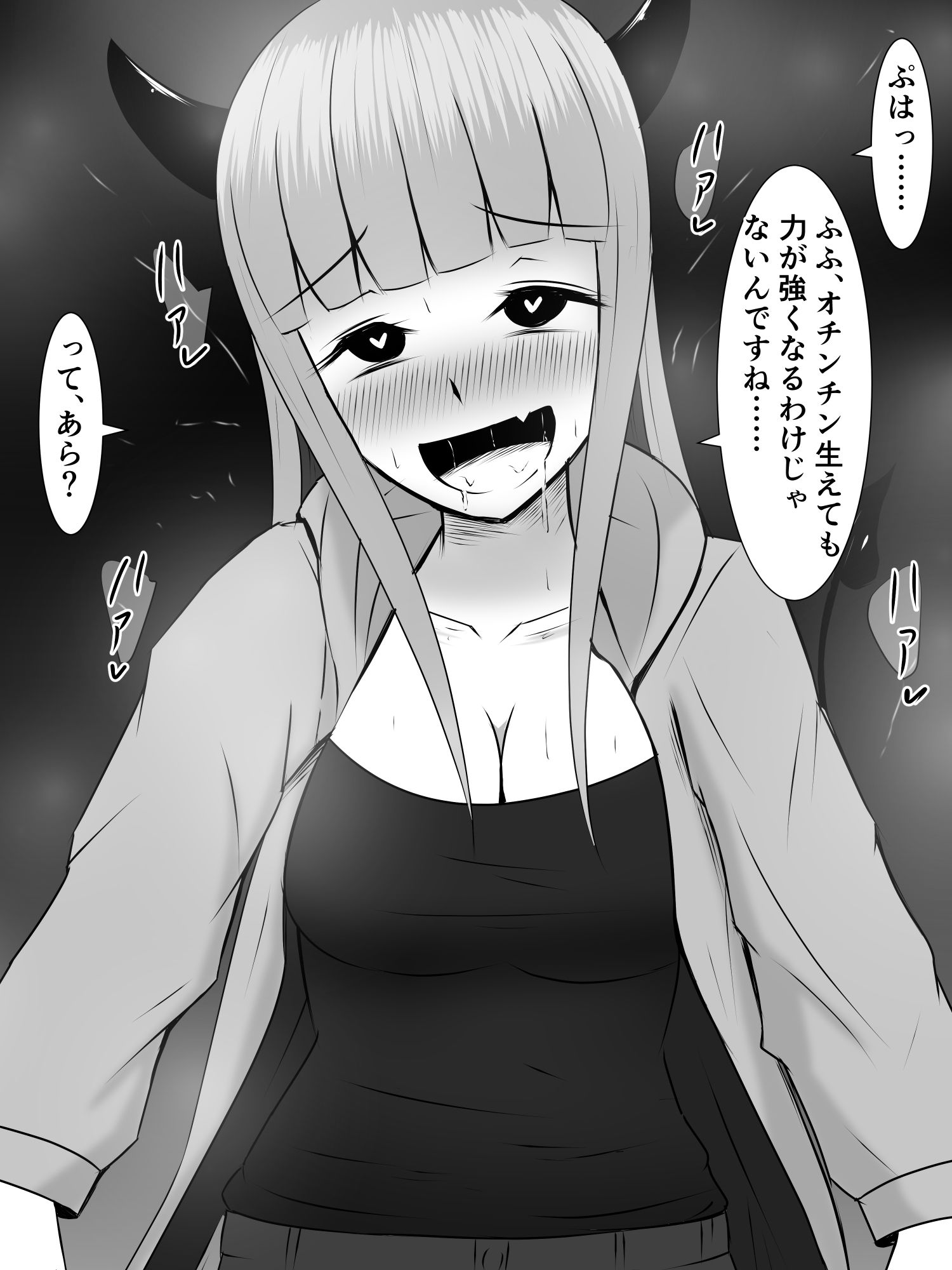 サンプル画像6:ふたなりプラグインのゆかりさんと、ヤンデレ気質な葵ちゃん(さざめき通り) [d_221562]