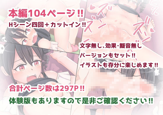 サンプル画像2:メス○キの家に一晩泊まることになったのでお仕置きセッ○スで素直にさせちゃう話。(夕暮れの電波塔) [d_221578]