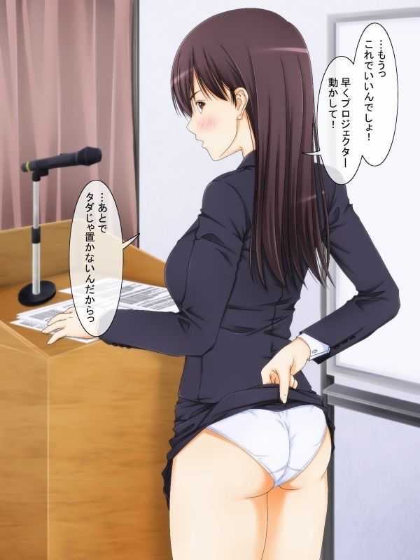 サンプル画像4:パンツを見ないと死んでしまう病気になった 〜社会人編〜(パープルドリーム) [d_221623]