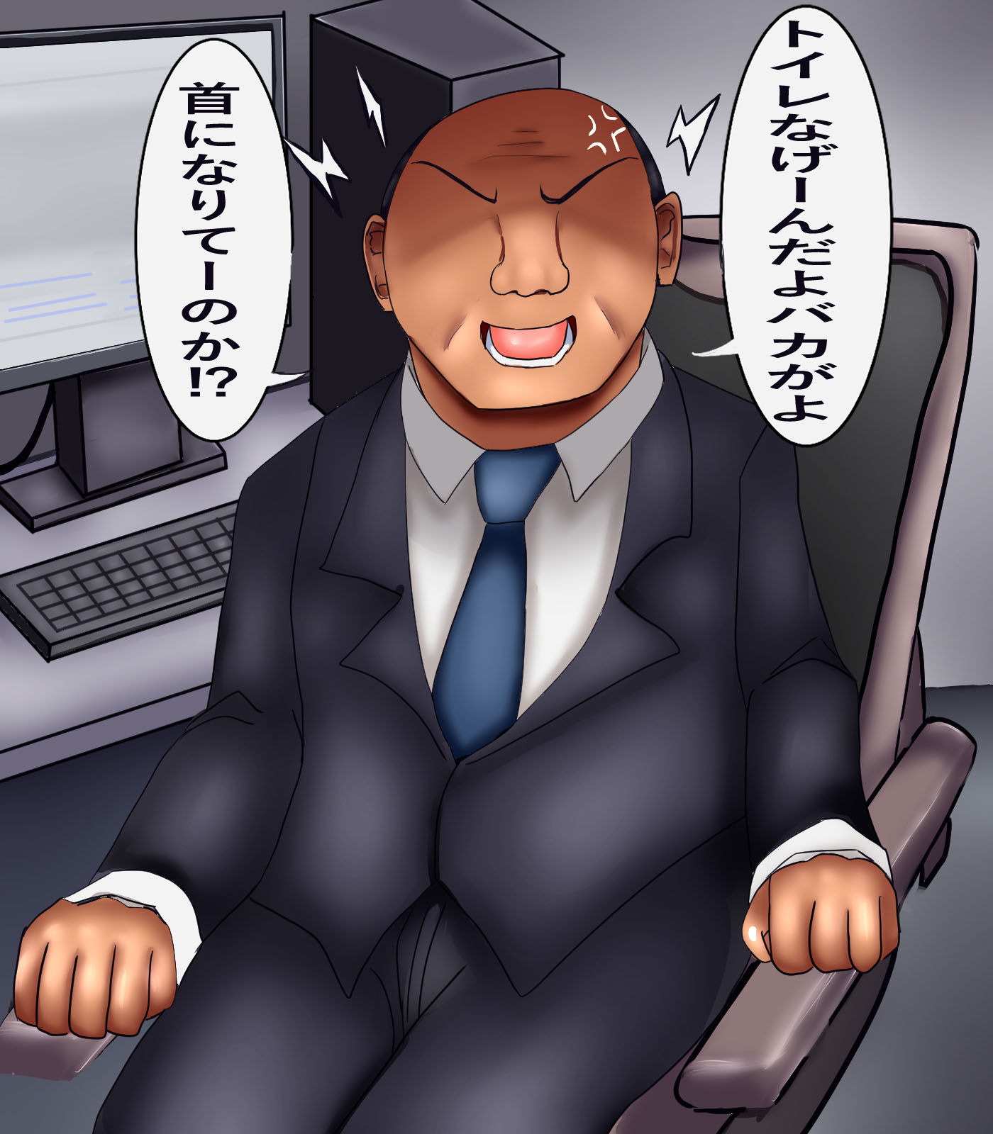 サンプル画像3:常識改変部長女体化(人生50年) [d_221625]