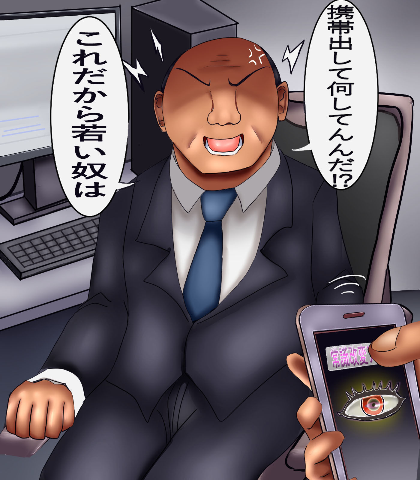 サンプル画像4:常識改変部長女体化(人生50年) [d_221625]