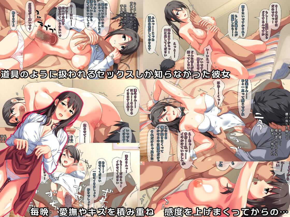 サンプル画像3:不感症のせいで捨てられた人妻を拾った(ぱすとG （Past Gadget）) [d_221649]