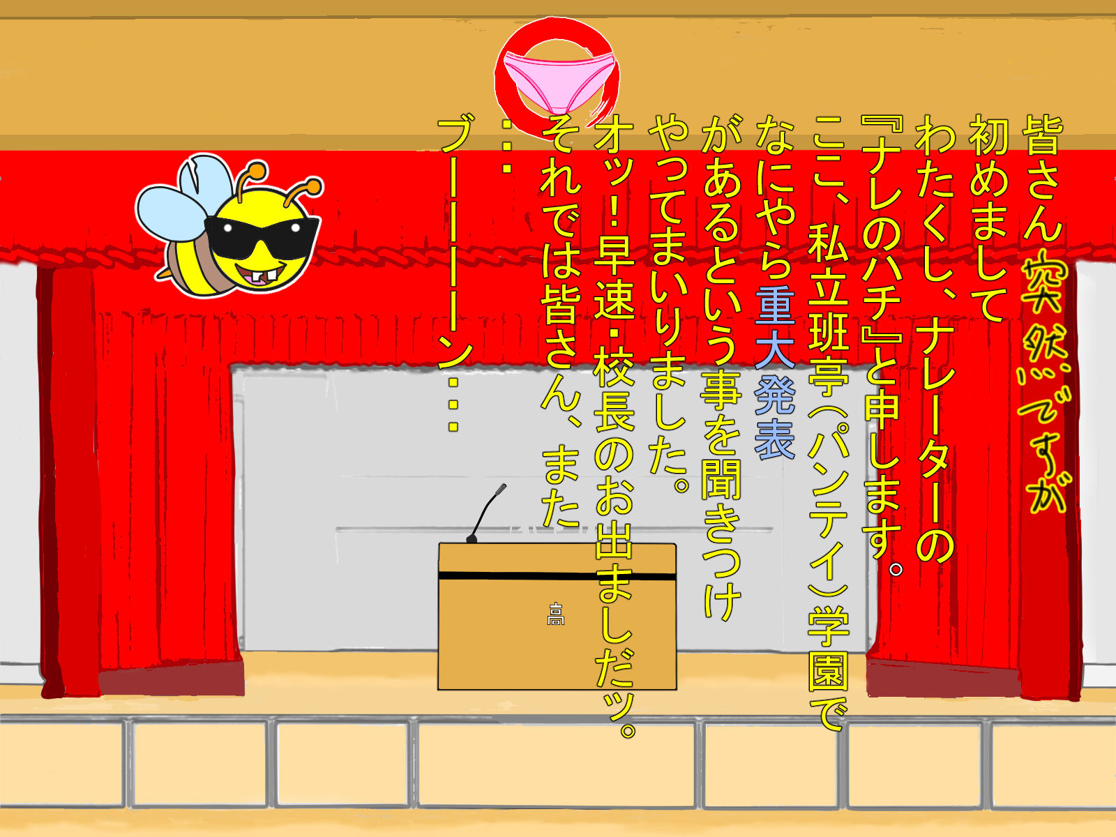 サンプル画像2:私立班亭学園（ぱんていがくえん）(アニメートル) [d_221726]