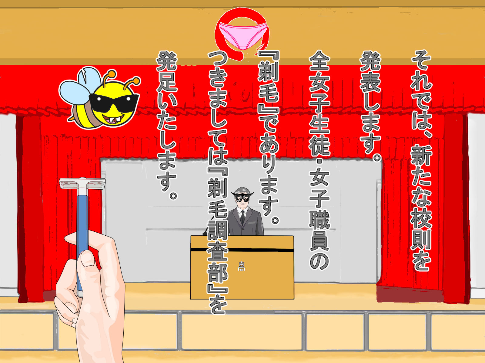 サンプル画像3:私立班亭学園（ぱんていがくえん）(アニメートル) [d_221726]