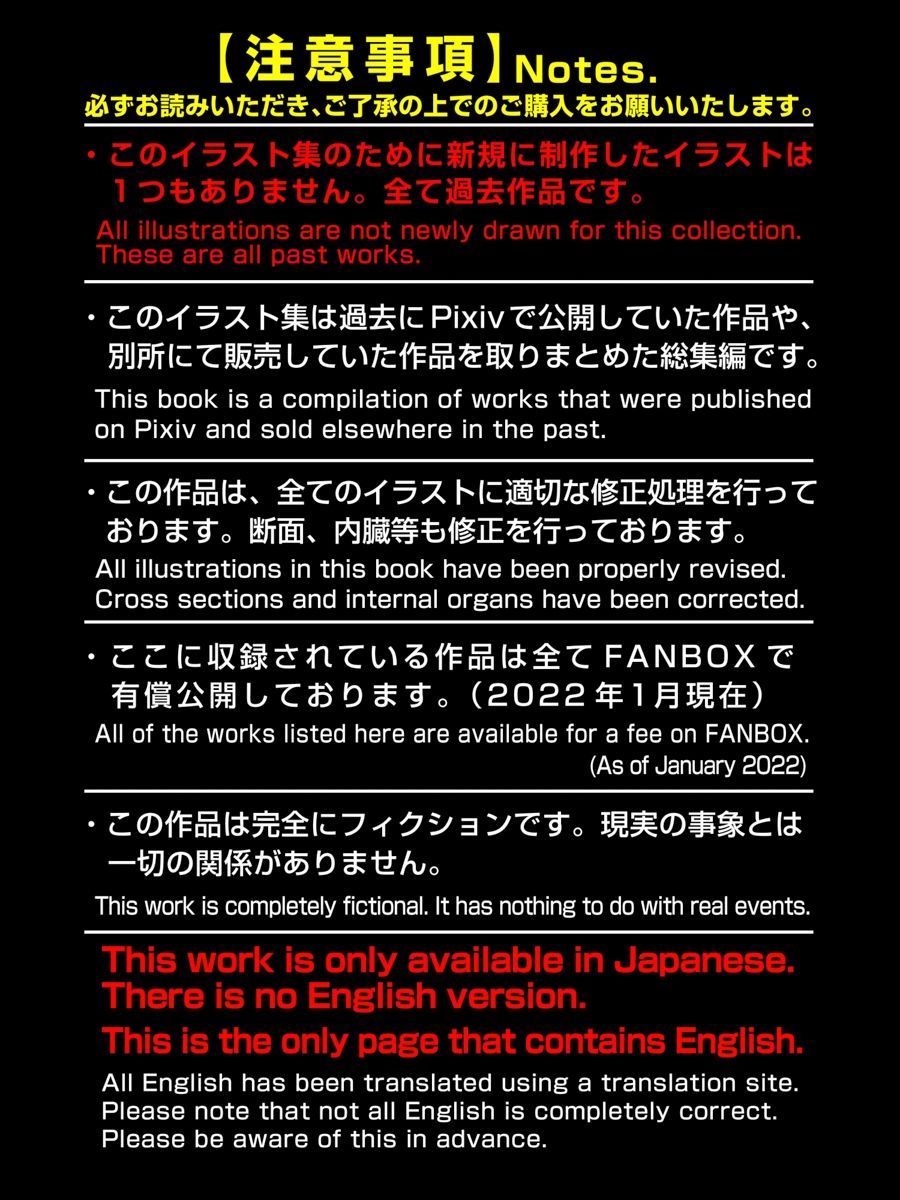 サンプル画像3:アイビスワークス・初期作品総集編(アイビスワークス) [d_221756]