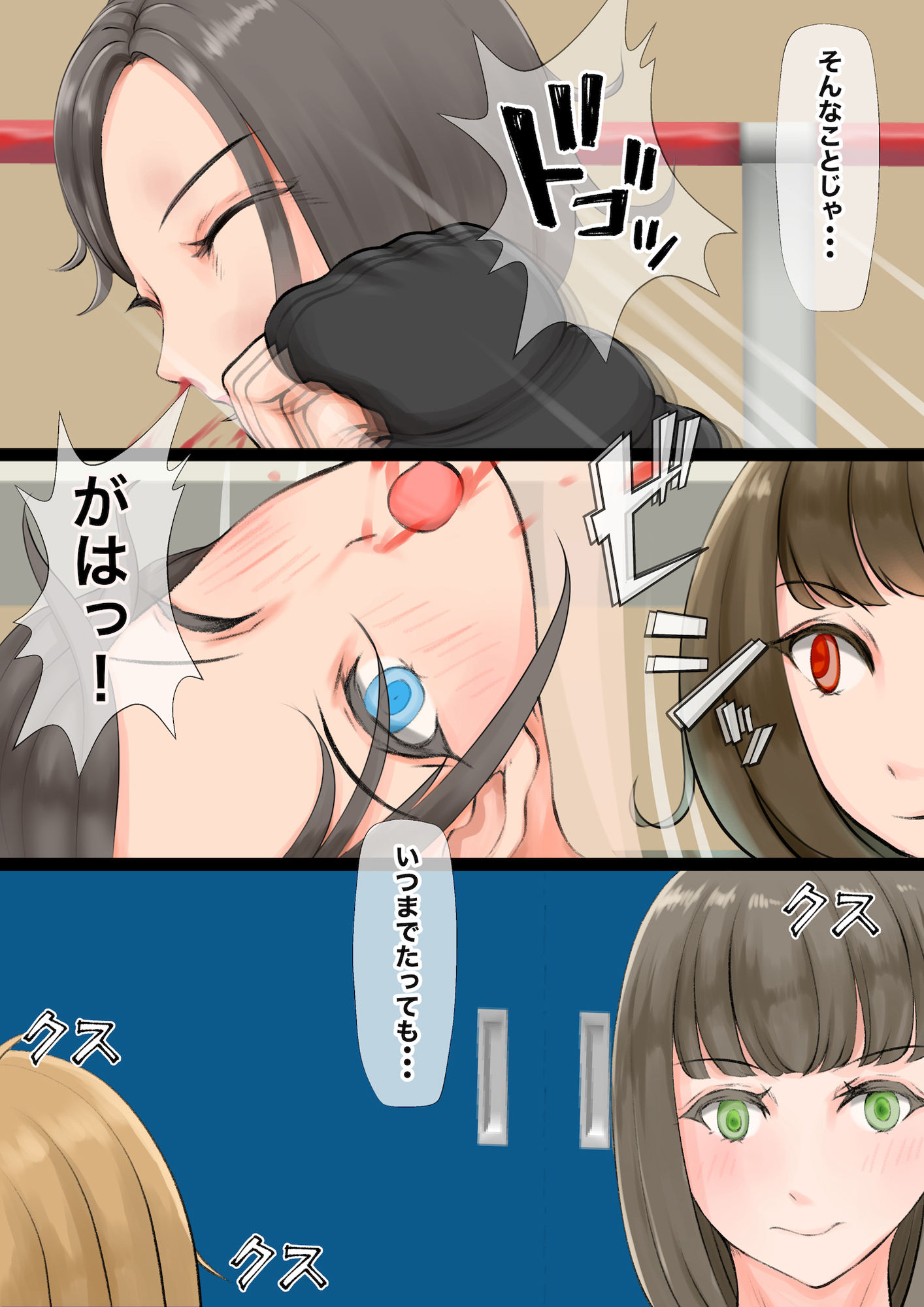 サンプル画像1:女高男低学園〜総合格闘技部・野球部編〜(ジュン) [d_221917]