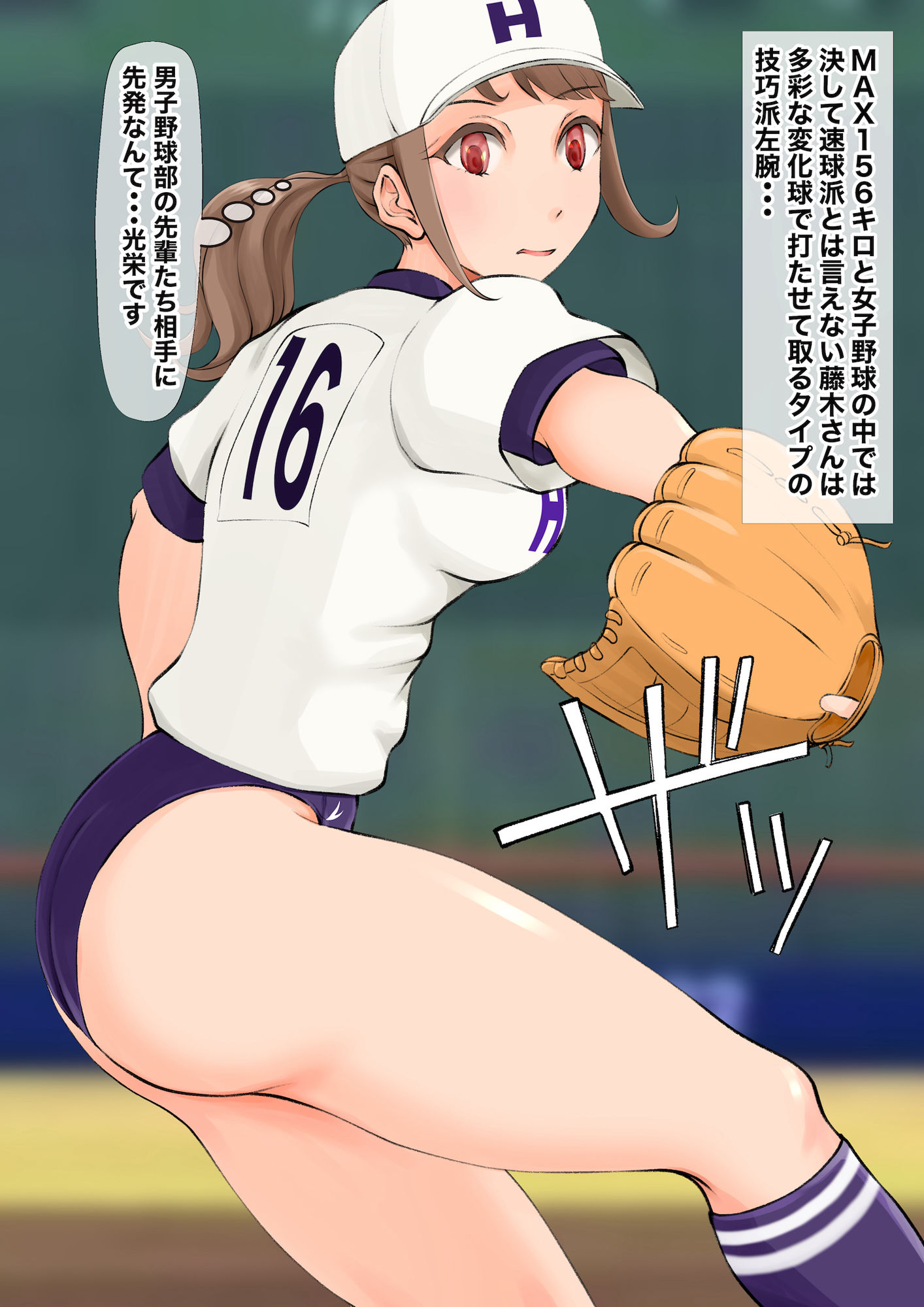 サンプル画像3:女高男低学園〜総合格闘技部・野球部編〜(ジュン) [d_221917]