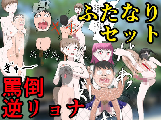 サンプル画像4:エロい棒 2021 総集編 13本セット(エロい棒) [d_221963]