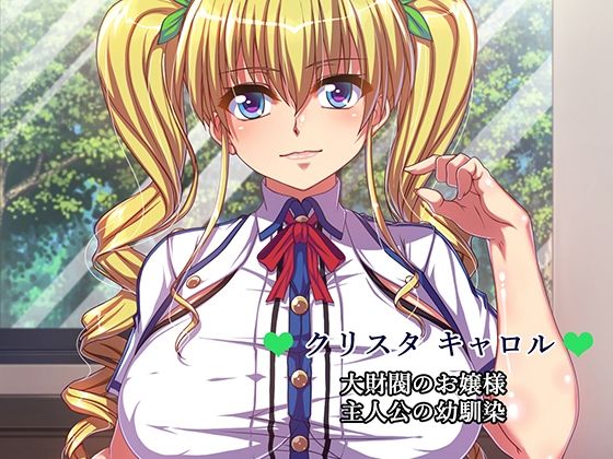 サンプル画像5:美醜逆転ッッッ(雑用エリクサー) [d_221982]