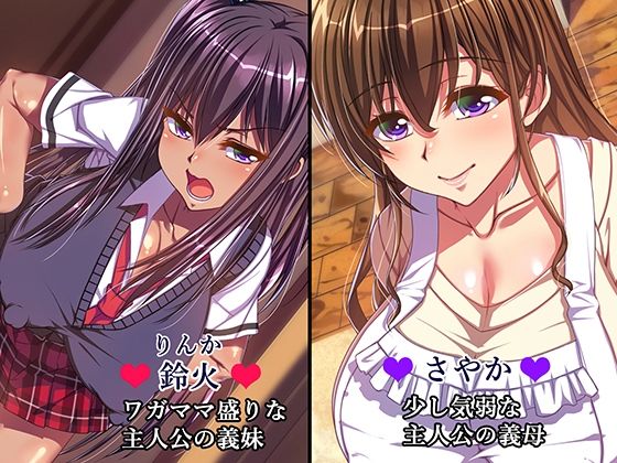 サンプル画像6:美醜逆転ッッッ(雑用エリクサー) [d_221982]