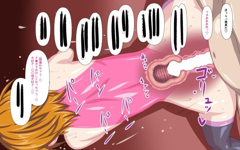 サンプル画像3:オジサンを貪り喰らう正義のヒロイン―7日目―(デジタルワイフProject) [d_221983]