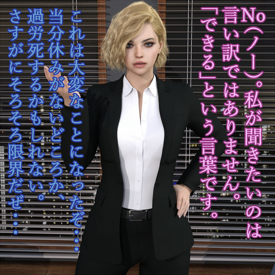 サンプル画像1:White SEX Slave 白人幹部候補生を性奴●にしました(M-Design) [d_222000]