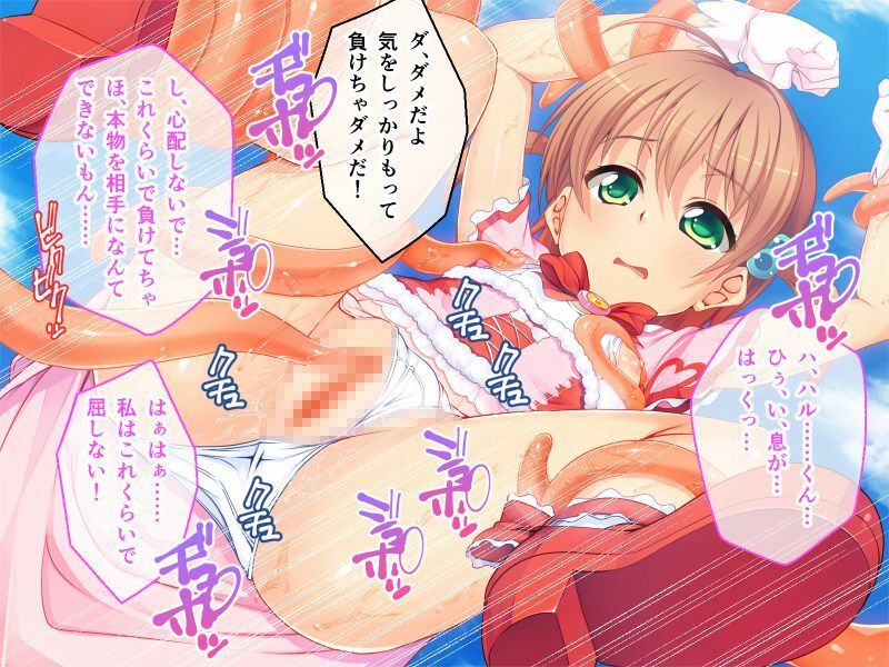 サンプル画像1:マジカル少女さくら 前編 〜筆おろし役に任命します！〜(どろっぷす！) [d_222039]