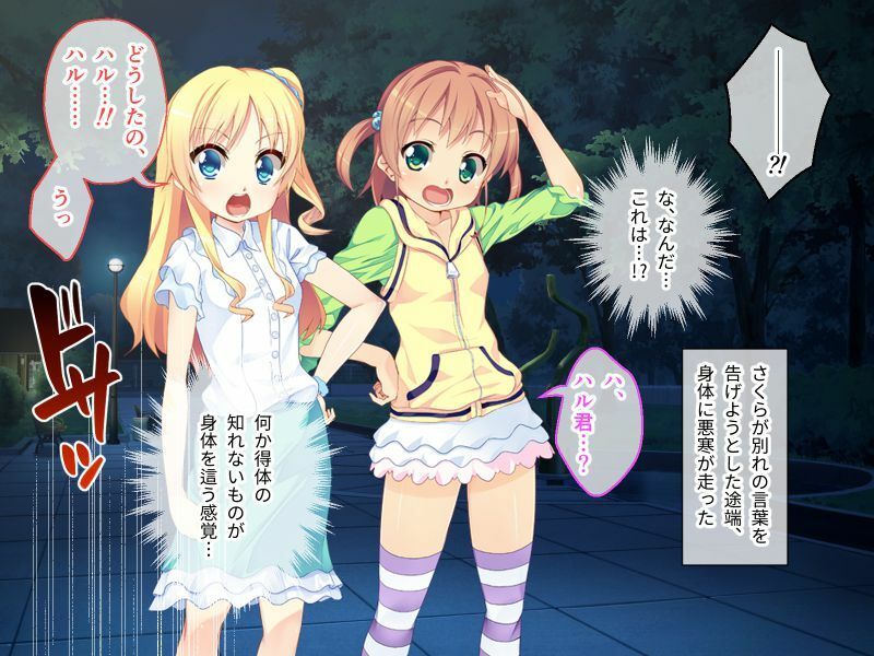 サンプル画像5:マジカル少女さくら 後編 〜触手開発ロールプレイ〜(どろっぷす！) [d_222040]