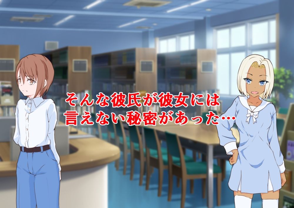 サンプル画像2:大嫌いな教師にメスイキさせられながら大好きな彼女と初体験した童貞男の娘(同人指名) [d_222076]