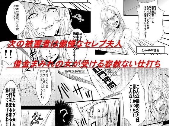 サンプル画像2:騙された浣腸羞恥撮影会(浣腸羞恥劇場) [d_222094]