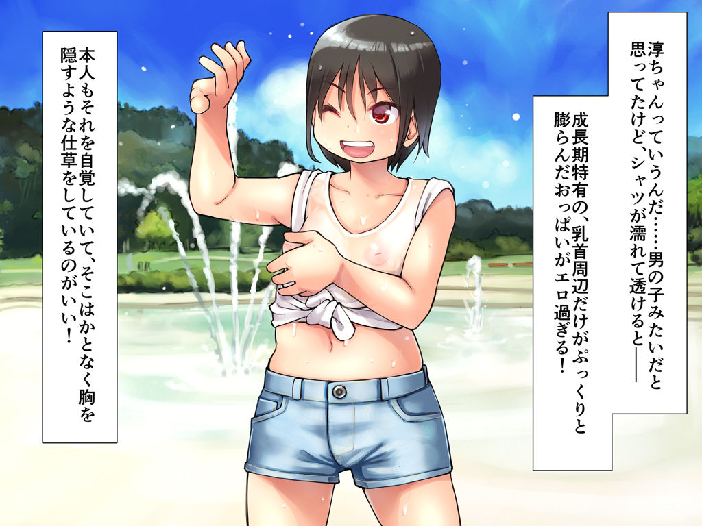 サンプル画像2:昭和のロリコンいたずら日記〈前編〉(Studio Gaudi) [d_222112]