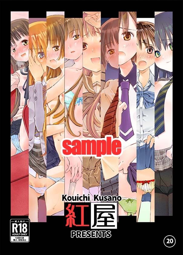 サンプル画像6:before⇔after2(紅屋) [d_222126]