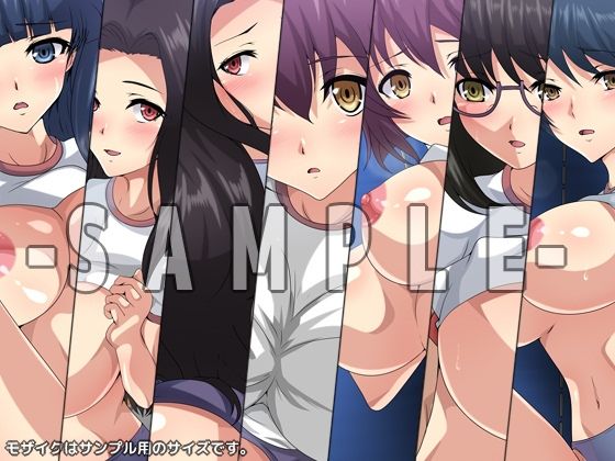 サンプル画像4:劣等生の周りの女の子たち シチュCG集『ブルマ』(Dressing＋Party) [d_222130]