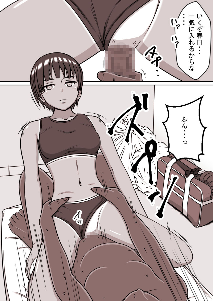 サンプル画像2:STOP店 総集編3 ＋FANBOXまとめ(STOP店) [d_222141]