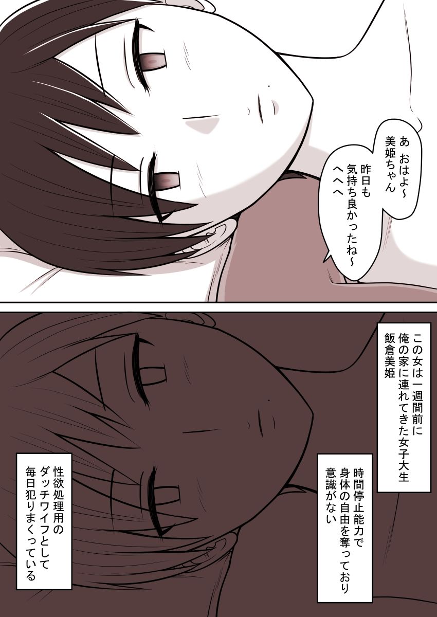 サンプル画像6:STOP店 総集編3 ＋FANBOXまとめ(STOP店) [d_222141]