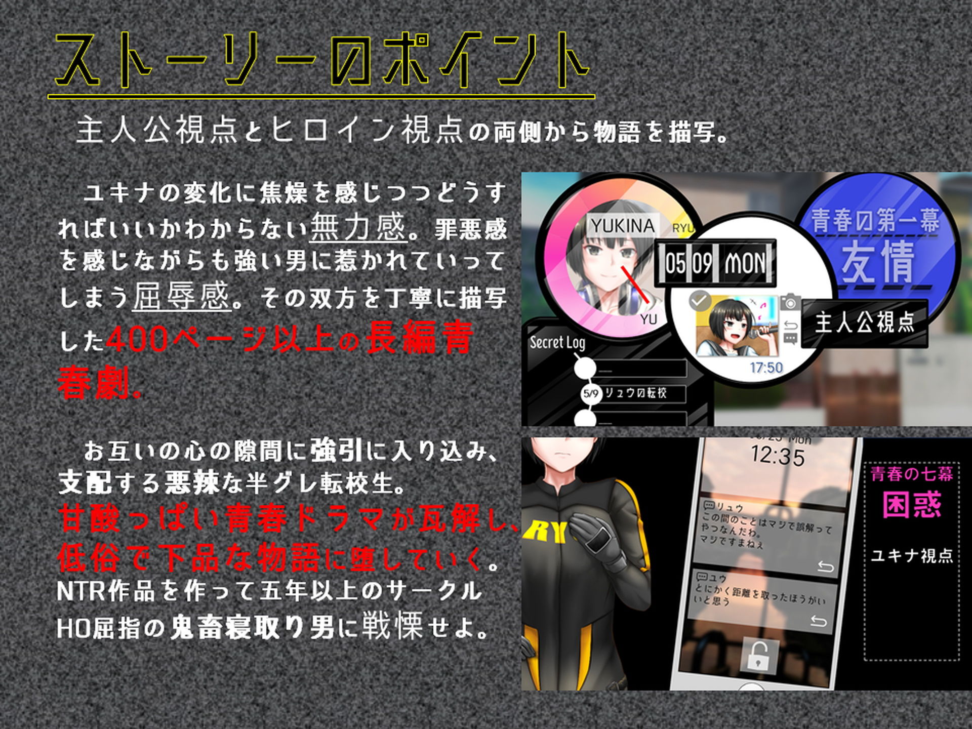 サンプル画像3:ハメられた幼馴染ークールな彼女と不良と僕ー(ヘンタイオジサン) [d_222144]