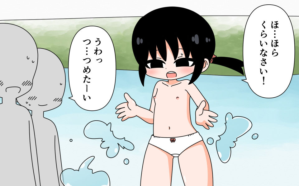 サンプル画像3:パンイチで川遊び(Rろう) [d_222198]