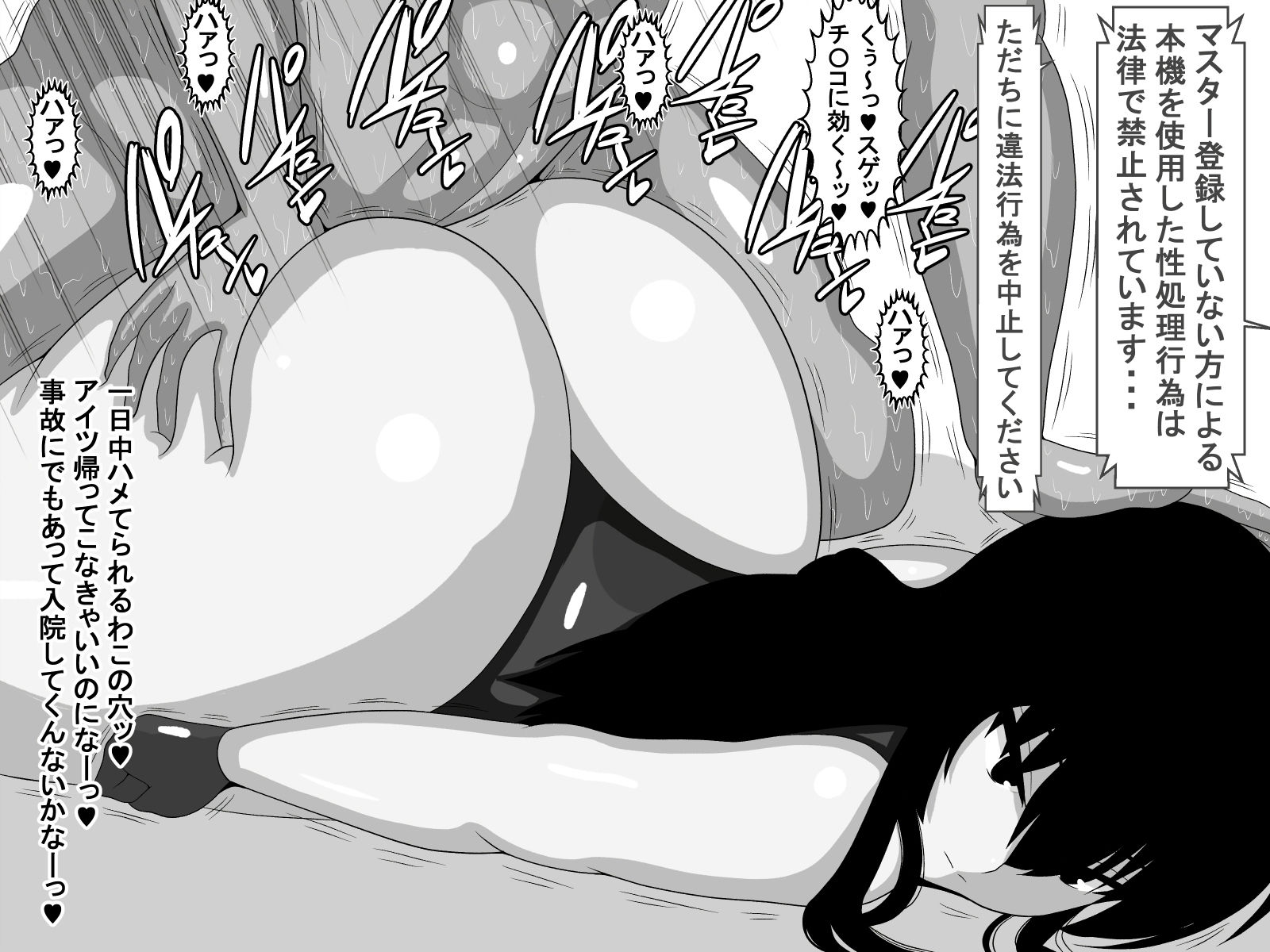 サンプル画像2:おめぇは喋りすぎだ作品総集編1(おめぇは喋りすぎだ) [d_222215]