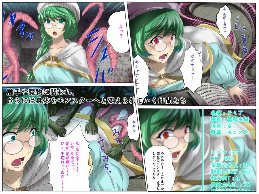 サンプル画像3:姫騎士ラフィーネ〜エロトラップダンジョンで石化堕ちするまで〜(万魔殿) [d_222231]