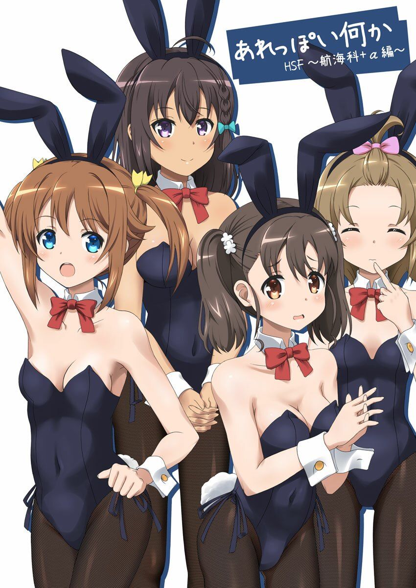 サンプル画像1:あれっぽい何か HSF 〜航海科＋α編〜(夢幻機動舎) [d_222258]