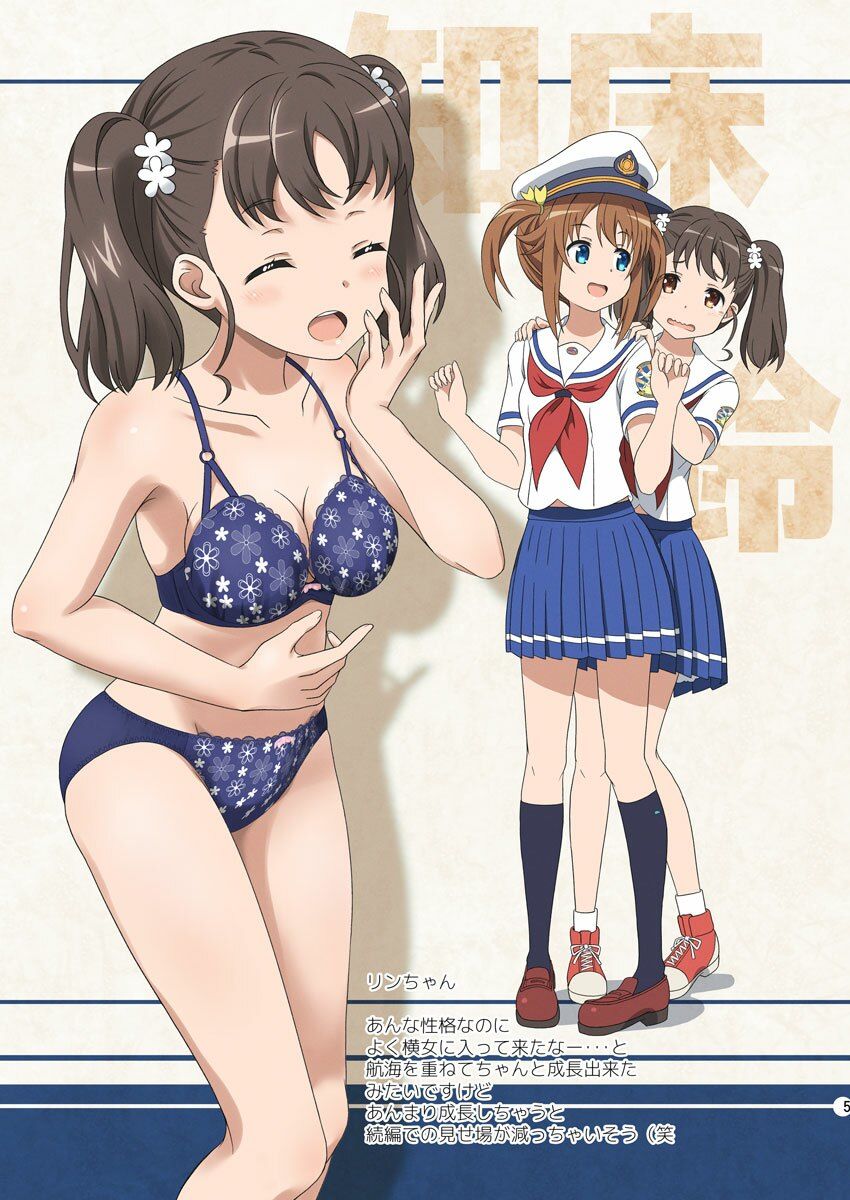 サンプル画像2:あれっぽい何か HSF 〜航海科＋α編〜(夢幻機動舎) [d_222258]