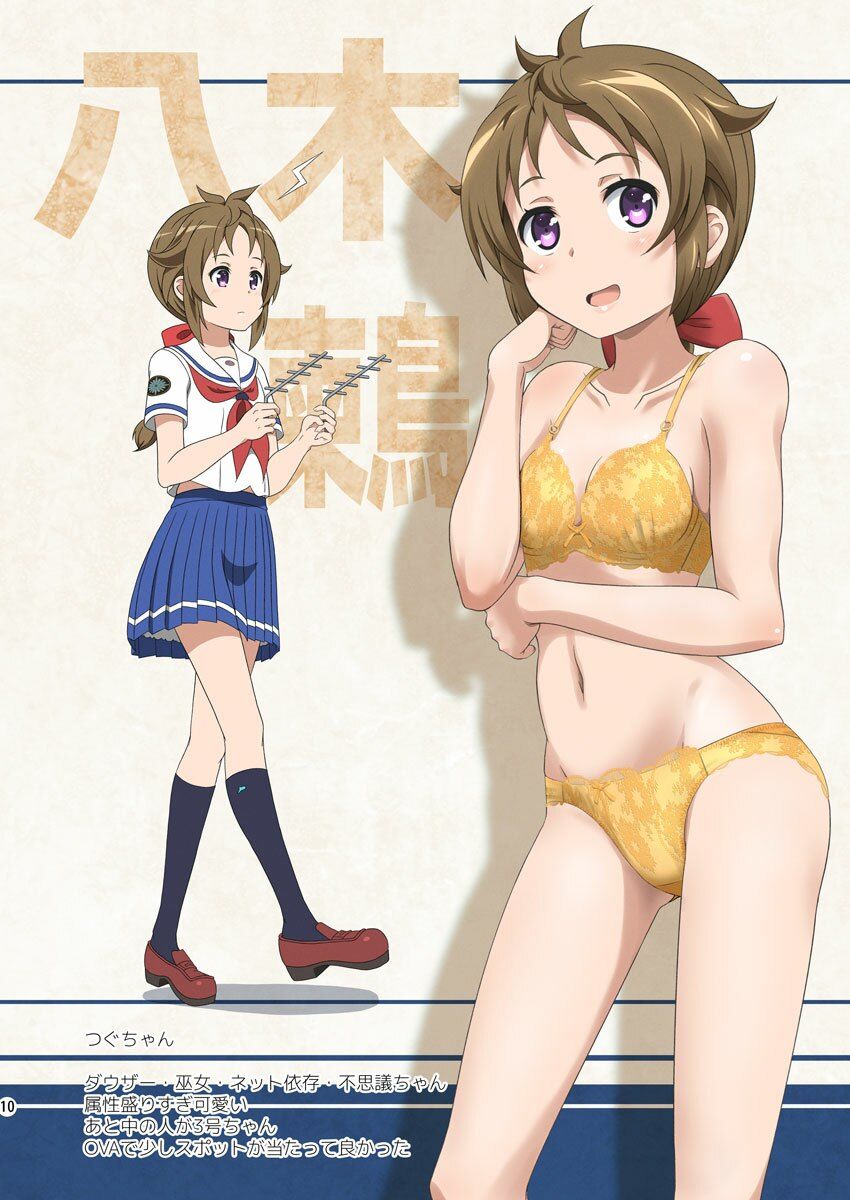 サンプル画像4:あれっぽい何か HSF 〜航海科＋α編〜(夢幻機動舎) [d_222258]