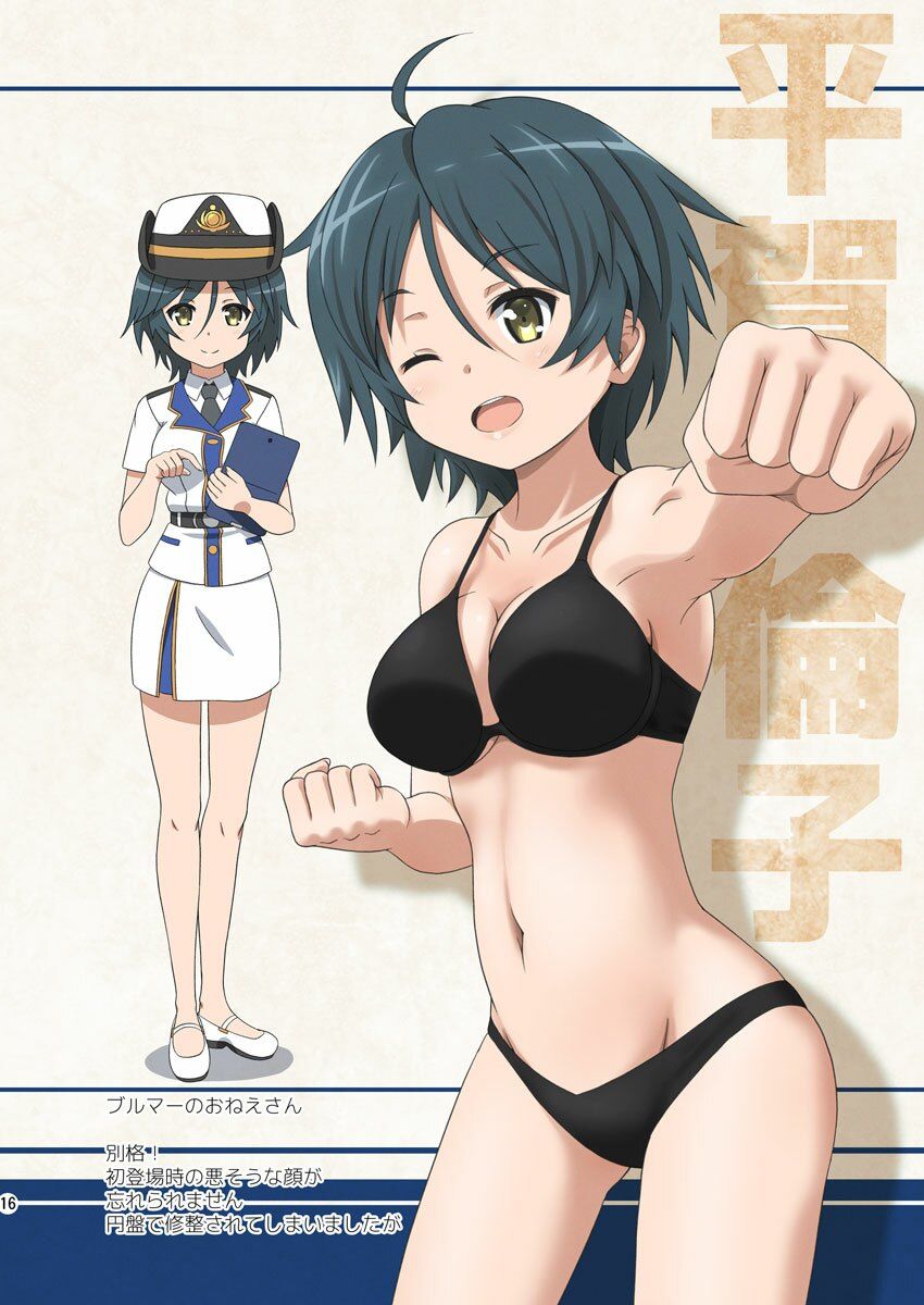 サンプル画像5:あれっぽい何か HSF 〜航海科＋α編〜(夢幻機動舎) [d_222258]