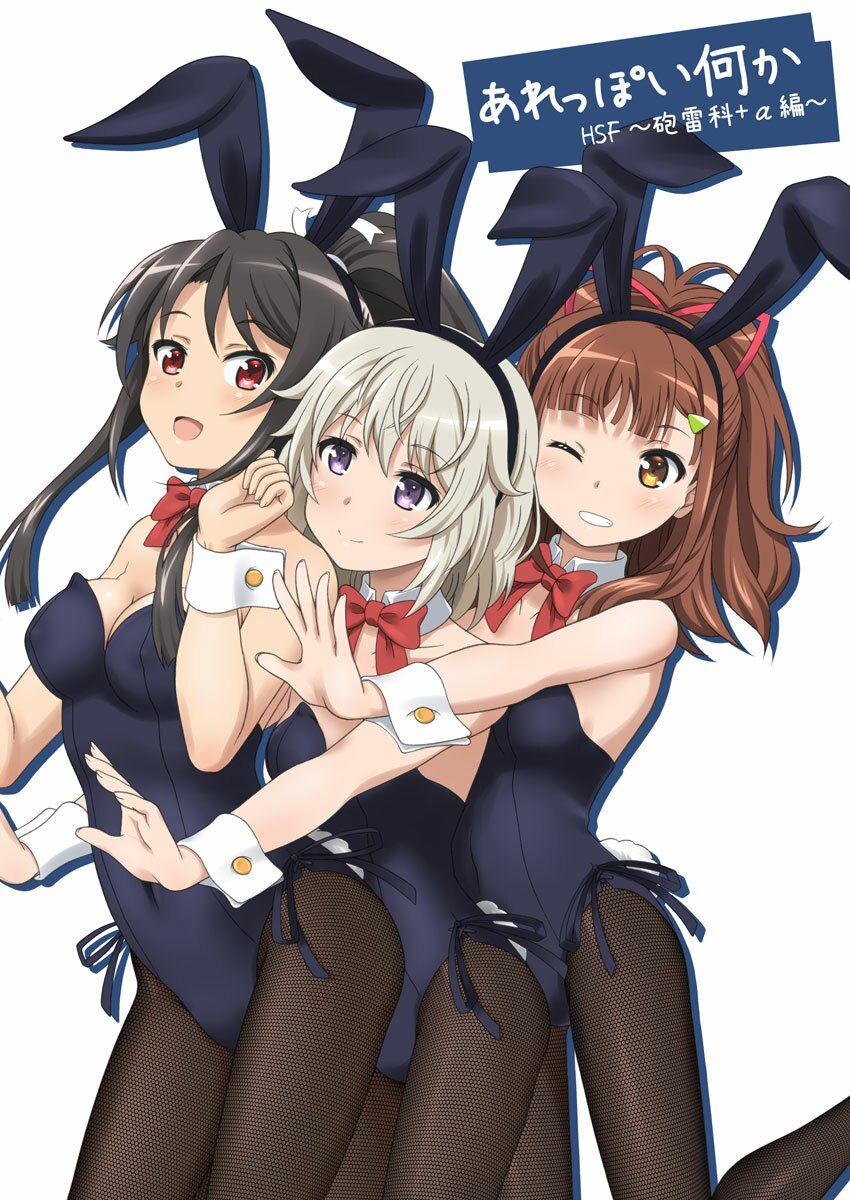 サンプル画像1:あれっぽい何か HSF 〜砲雷科＋α編〜(夢幻機動舎) [d_222259]