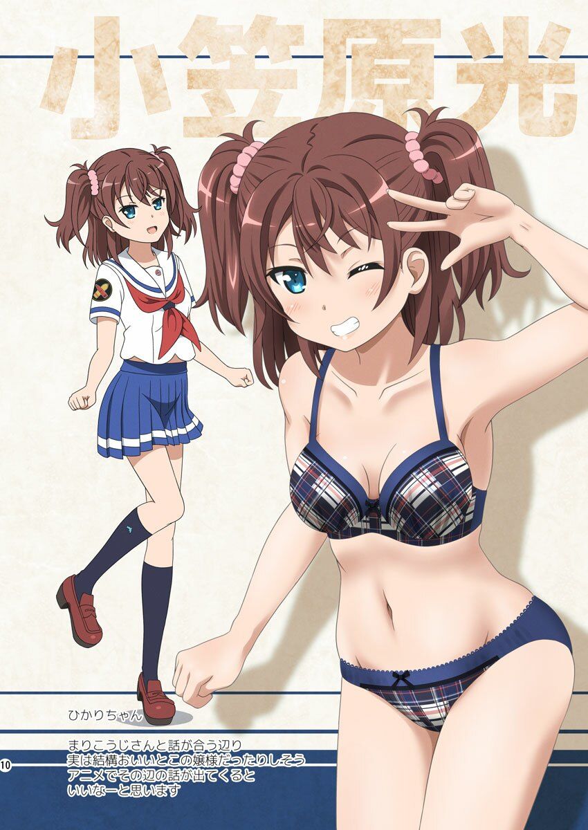 サンプル画像2:あれっぽい何か HSF 〜砲雷科＋α編〜(夢幻機動舎) [d_222259]