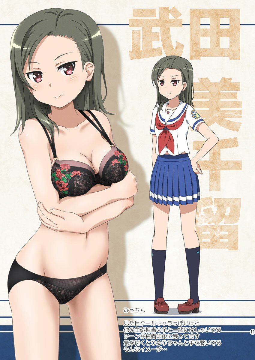 サンプル画像3:あれっぽい何か HSF 〜砲雷科＋α編〜(夢幻機動舎) [d_222259]