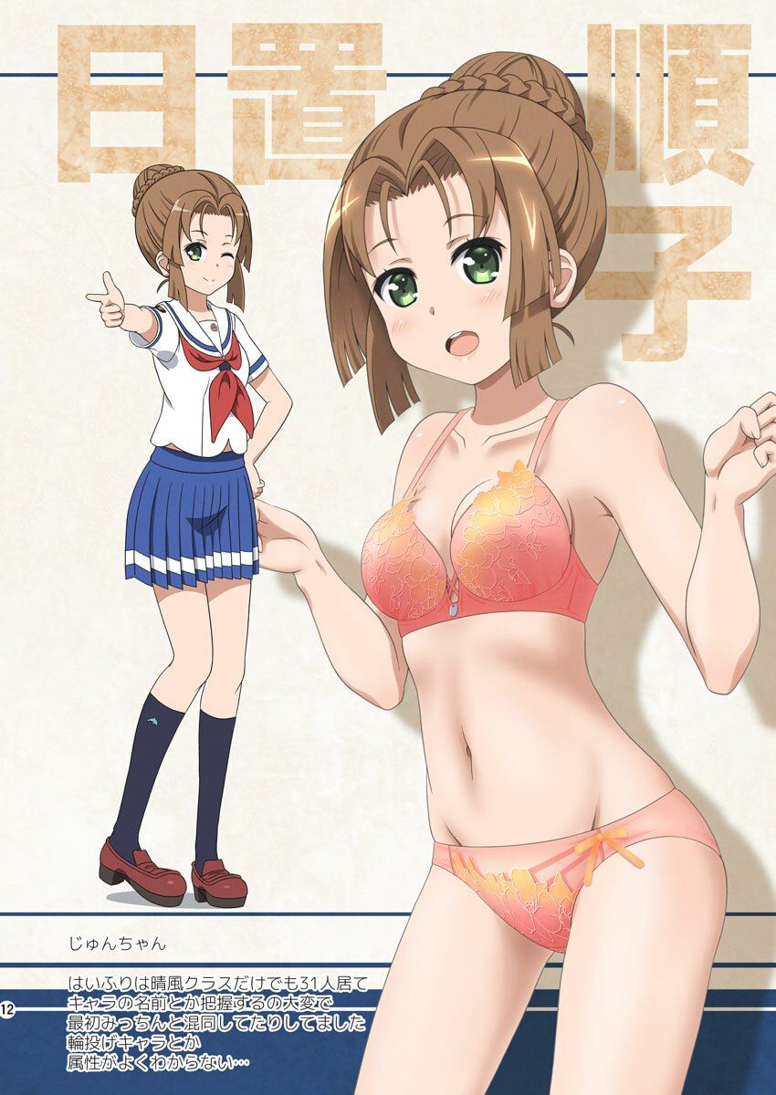 サンプル画像4:あれっぽい何か HSF 〜砲雷科＋α編〜(夢幻機動舎) [d_222259]