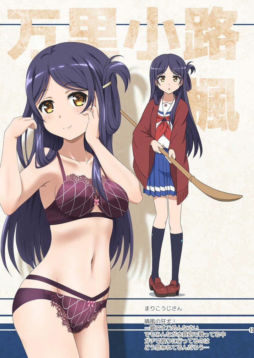 サンプル画像5:あれっぽい何か HSF 〜砲雷科＋α編〜(夢幻機動舎) [d_222259]