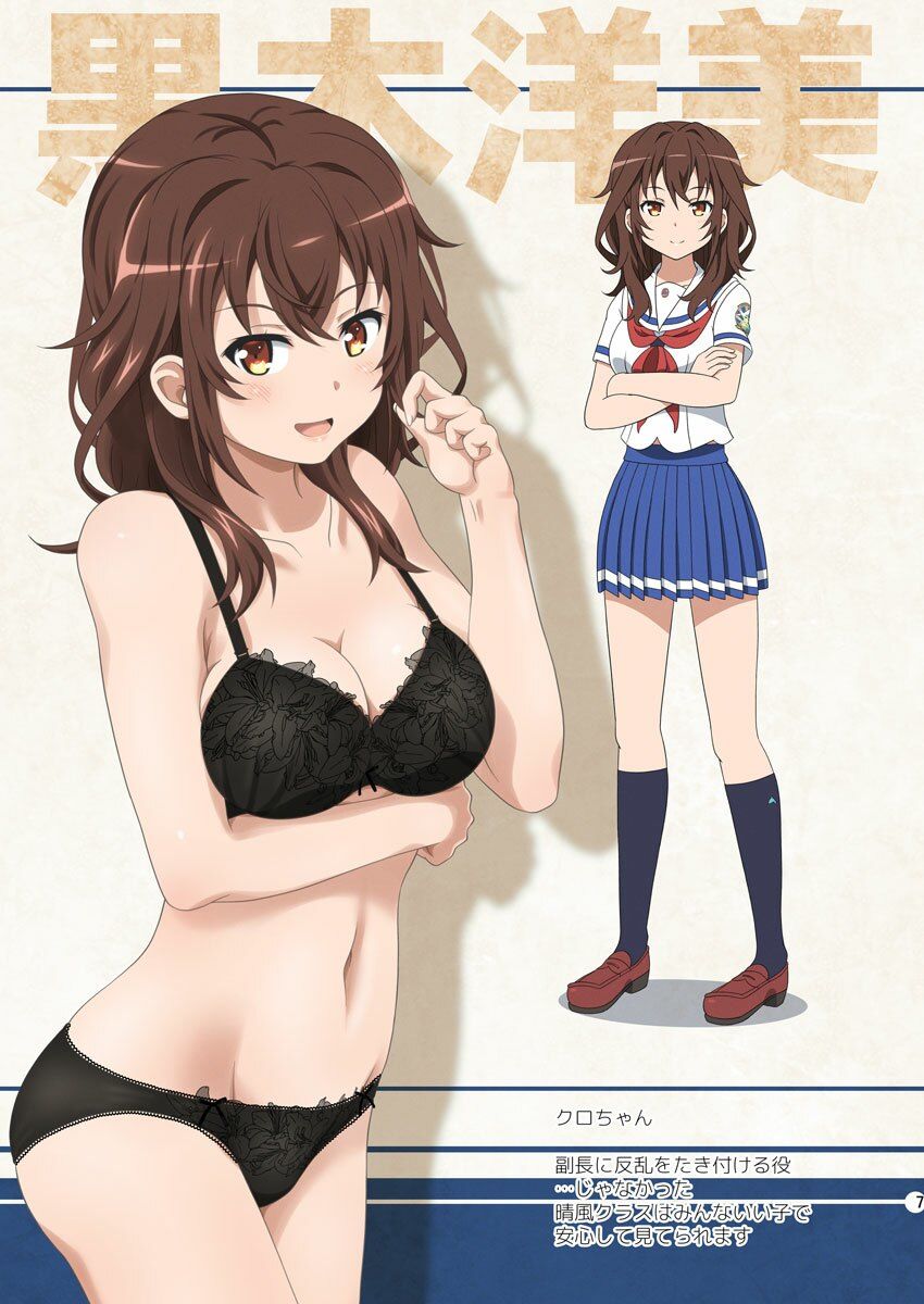 サンプル画像3:あれっぽい何か HSF 〜主計科 ＆ 機関科＋α編〜(夢幻機動舎) [d_222260]