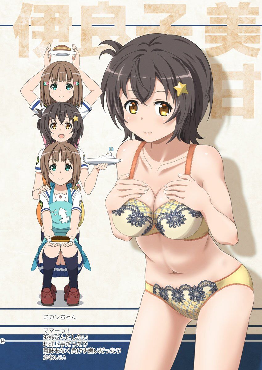 サンプル画像4:あれっぽい何か HSF 〜主計科 ＆ 機関科＋α編〜(夢幻機動舎) [d_222260]