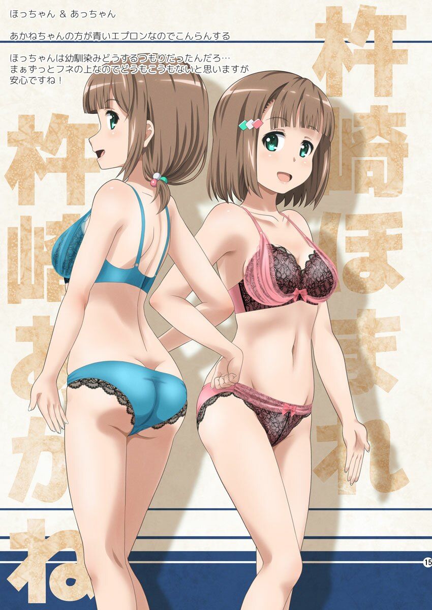 サンプル画像5:あれっぽい何か HSF 〜主計科 ＆ 機関科＋α編〜(夢幻機動舎) [d_222260]